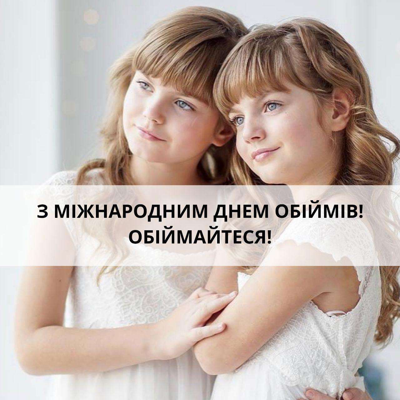 Все буде Україна