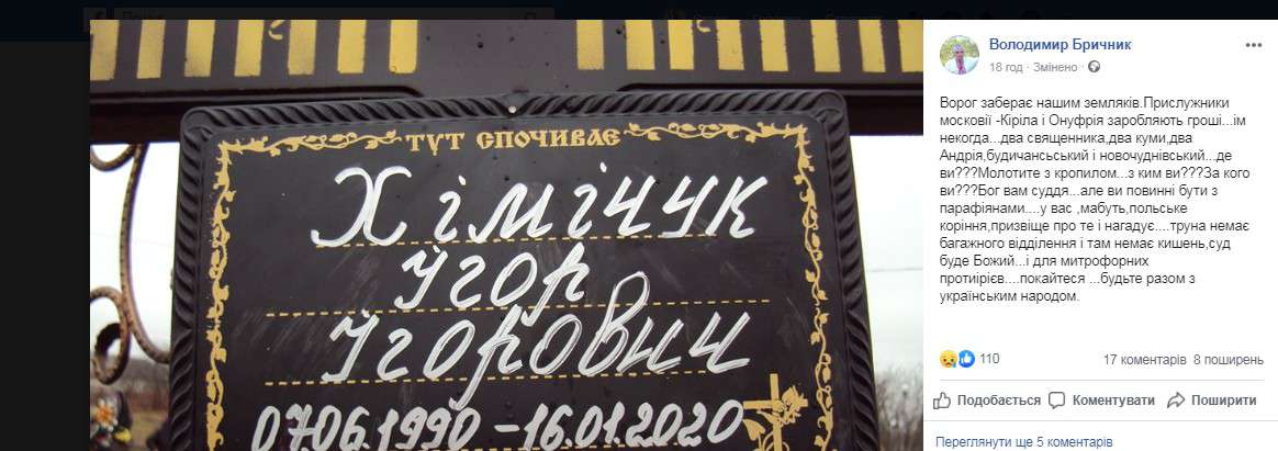 Все буде Україна