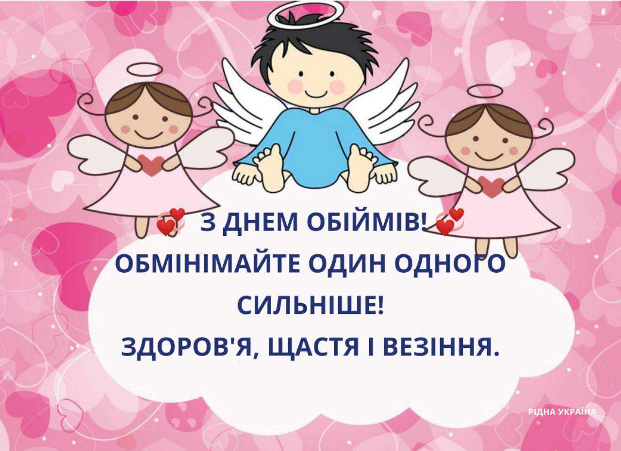 Все буде Україна