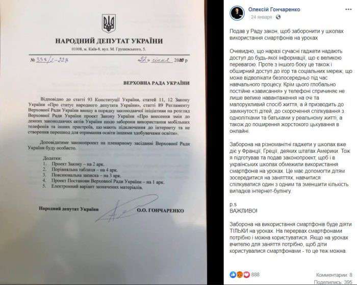 Все буде Україна