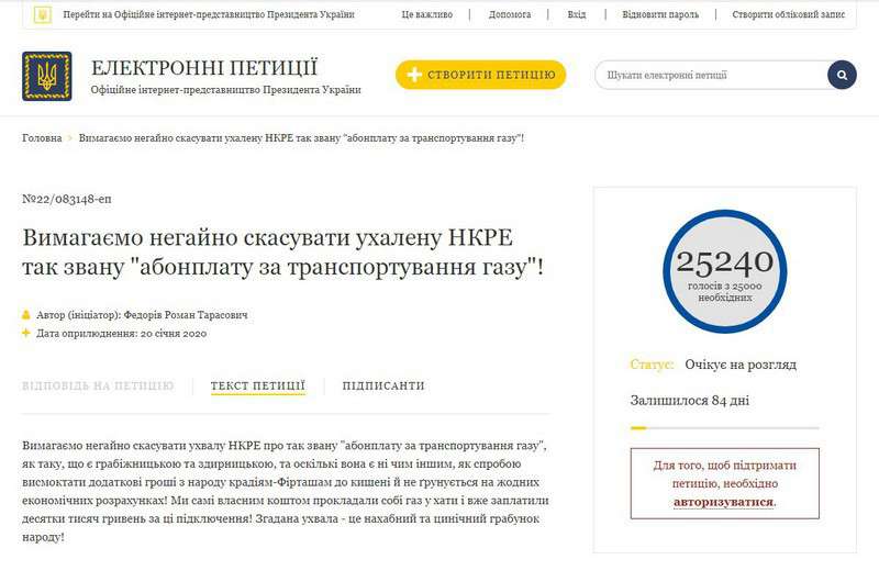 Все буде Україна