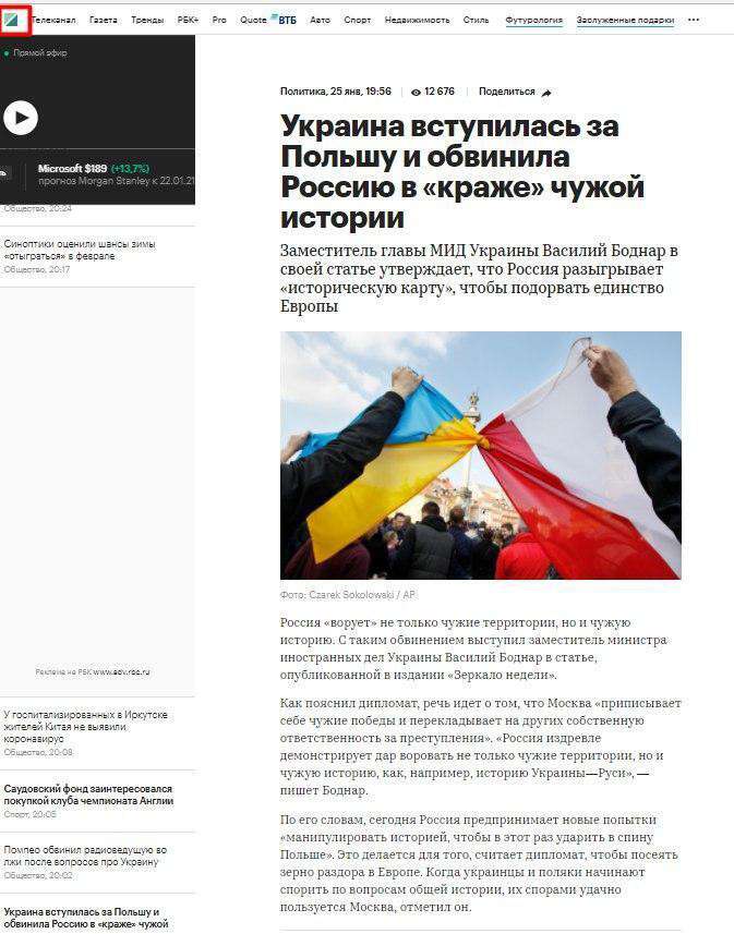 Все буде Україна