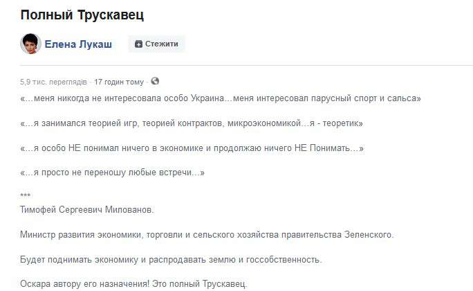 Все буде Україна