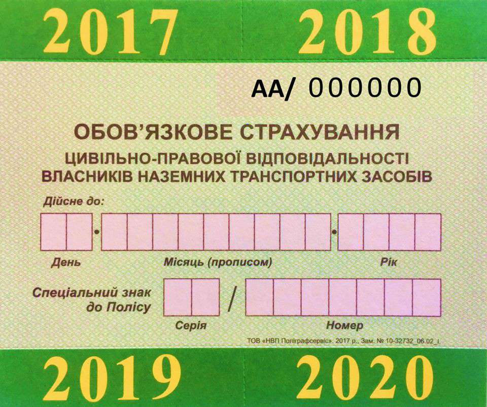 Все буде Україна