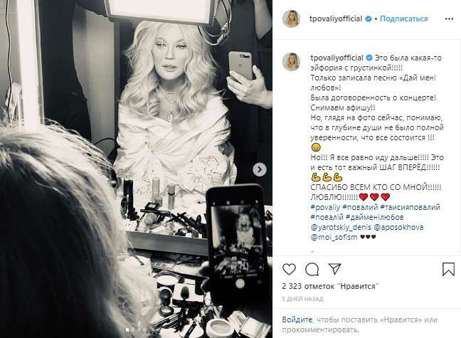 Все буде Україна