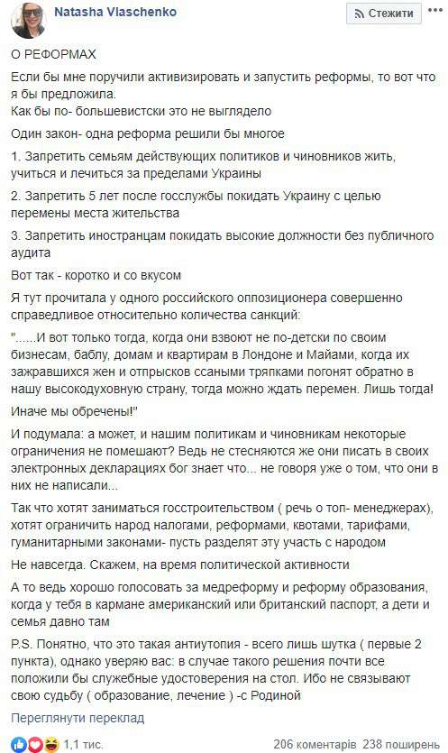 Все буде Україна