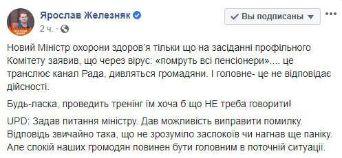 Все буде Україна