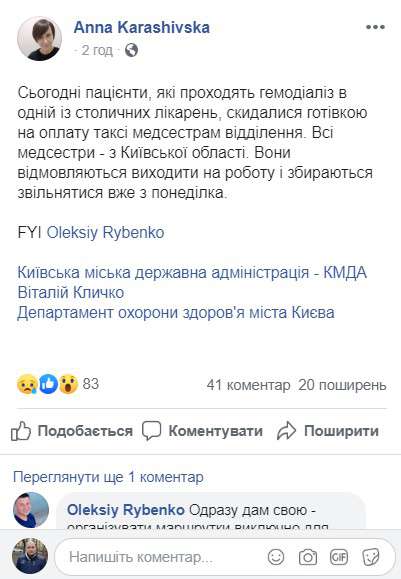 Все буде Україна