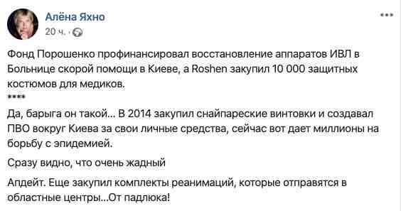 Все буде Україна