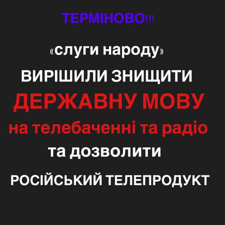 Все буде Україна