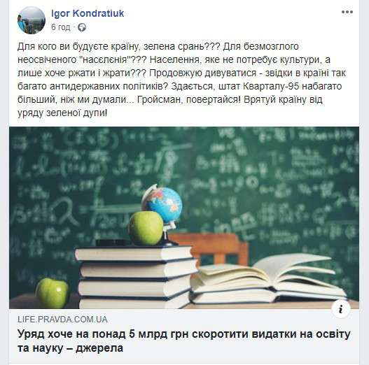 Все буде Україна