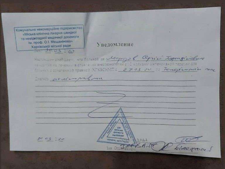 Все буде Україна