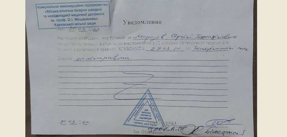 Все буде Україна