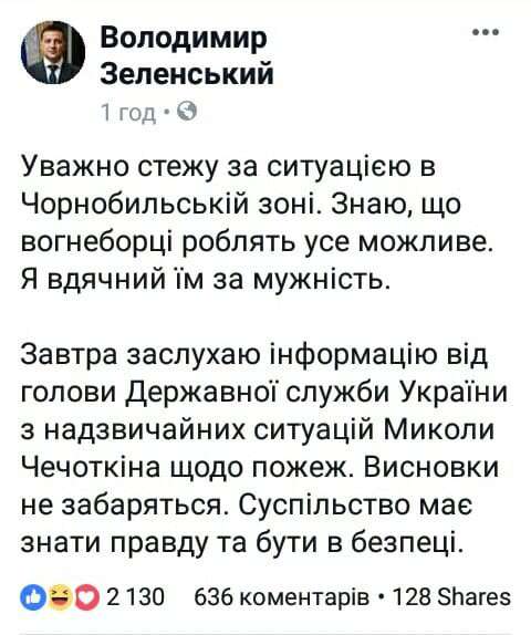Все буде Україна