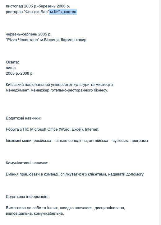 Все буде Україна