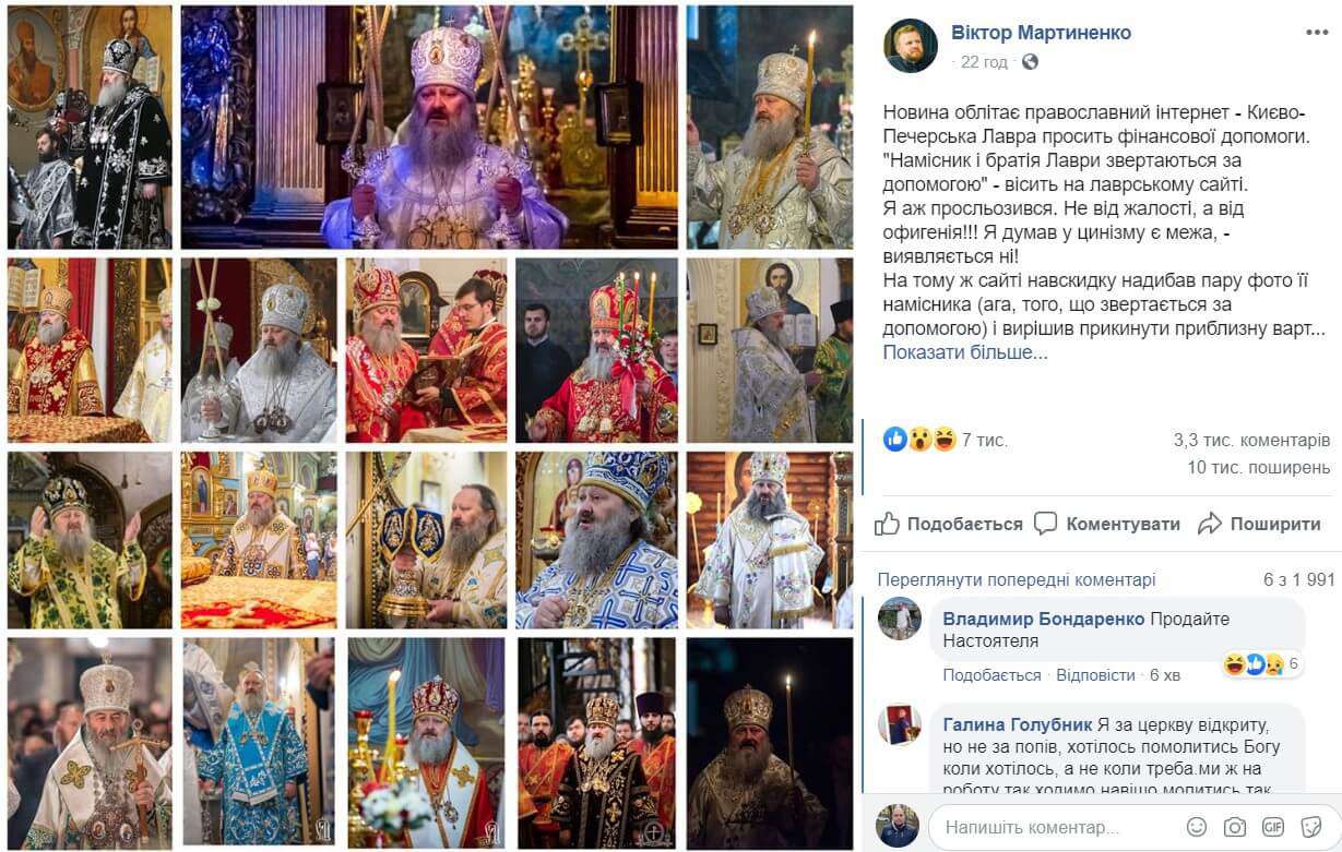 Все буде Україна