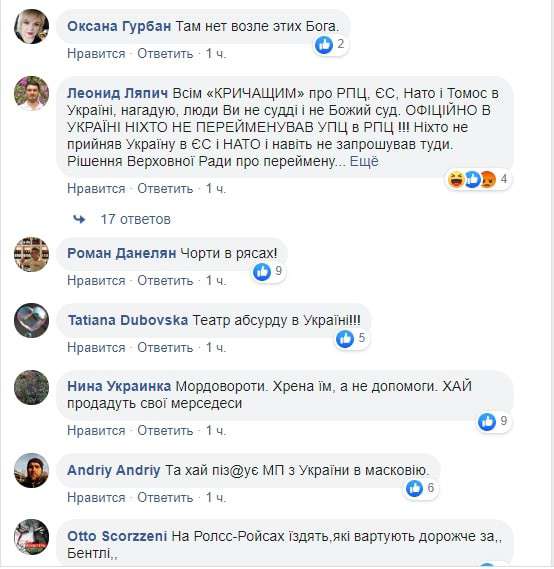 Все буде Україна