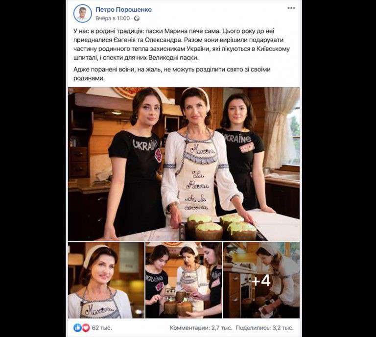 Все буде Україна