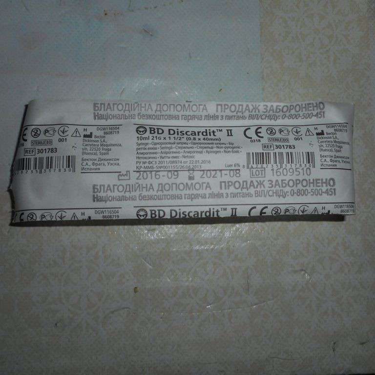 Все буде Україна