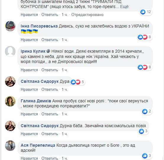 Все буде Україна