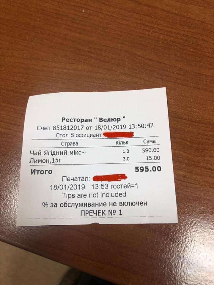 Все буде Україна