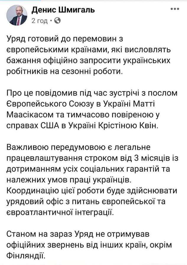 Все буде Україна