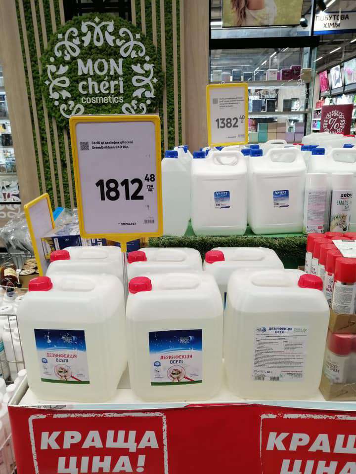 Все буде Україна