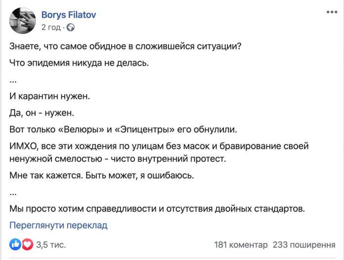 Все буде Україна