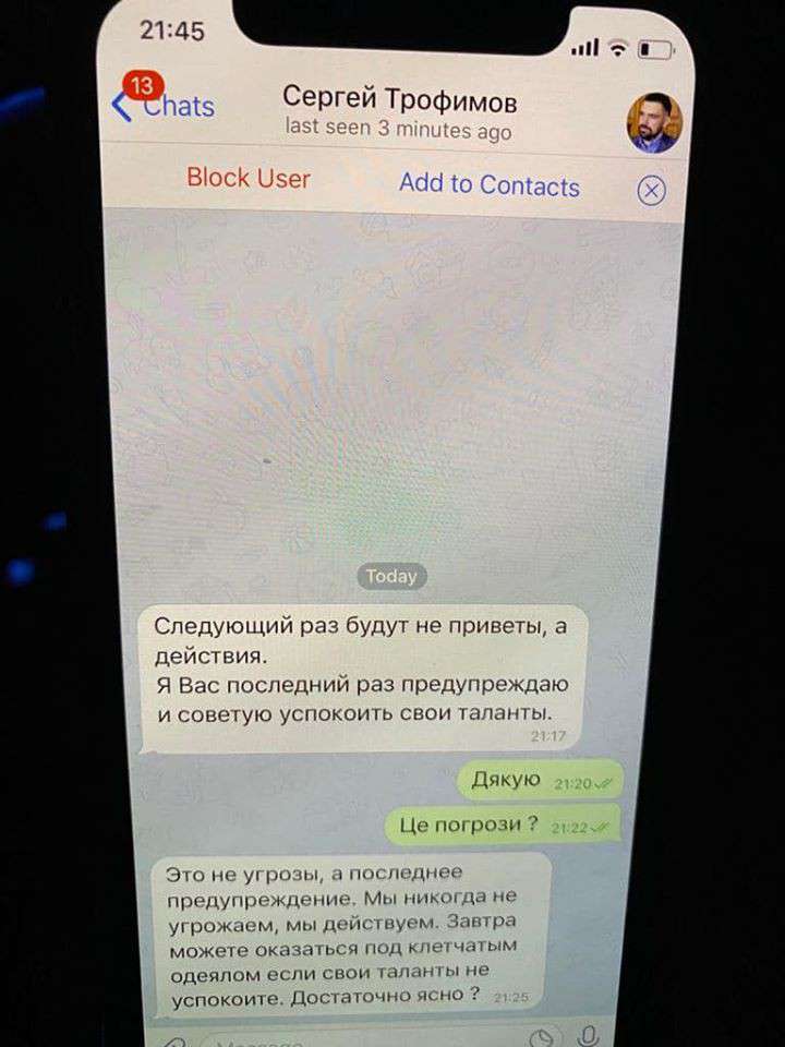 Все буде Україна