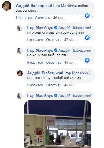 Все буде Україна