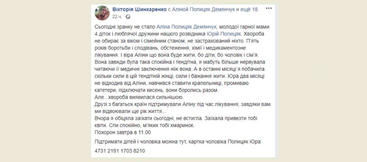 Все буде Україна