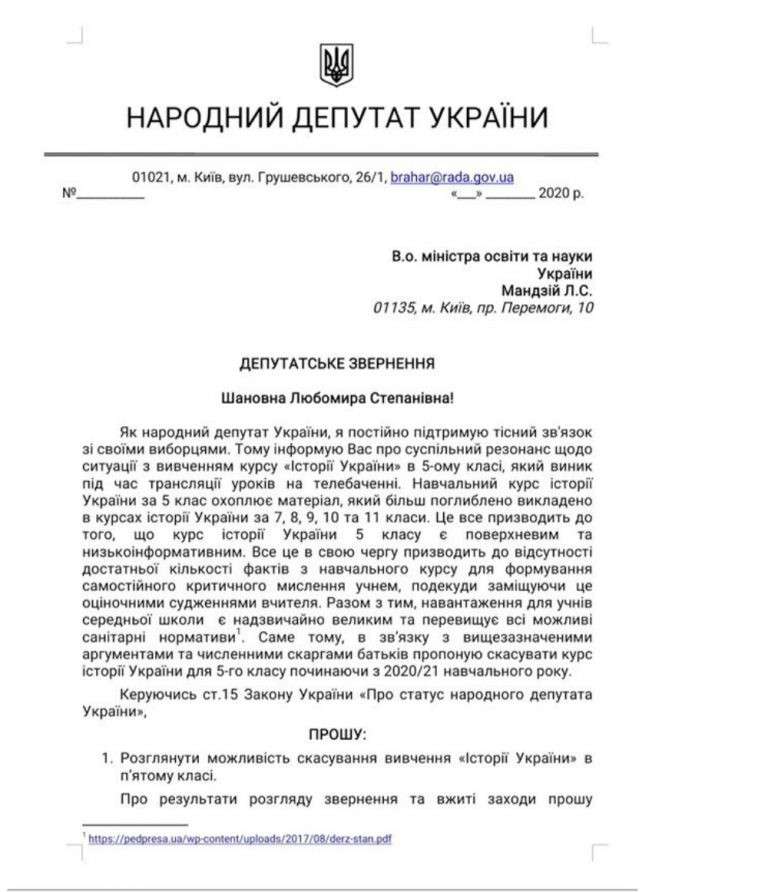 Все буде Україна