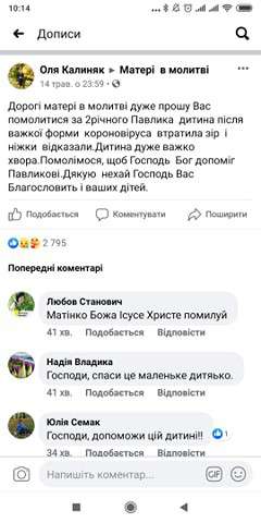 Все буде Україна