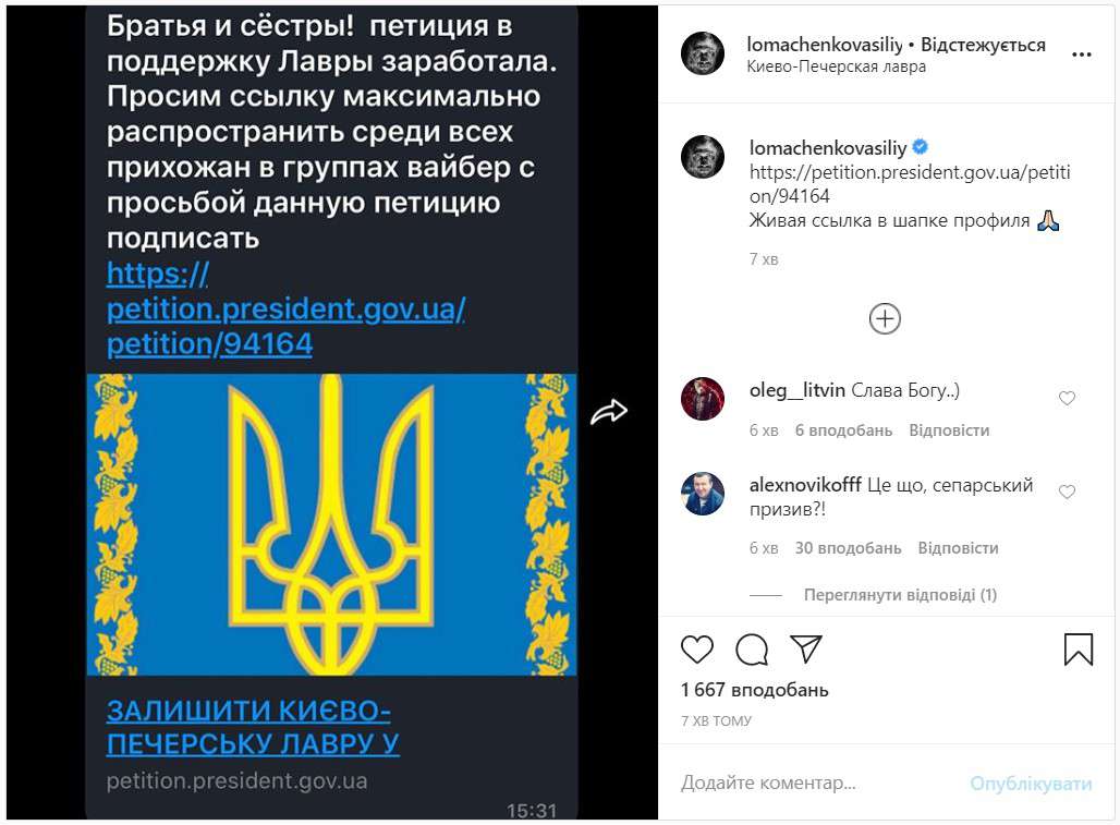 Все буде Україна