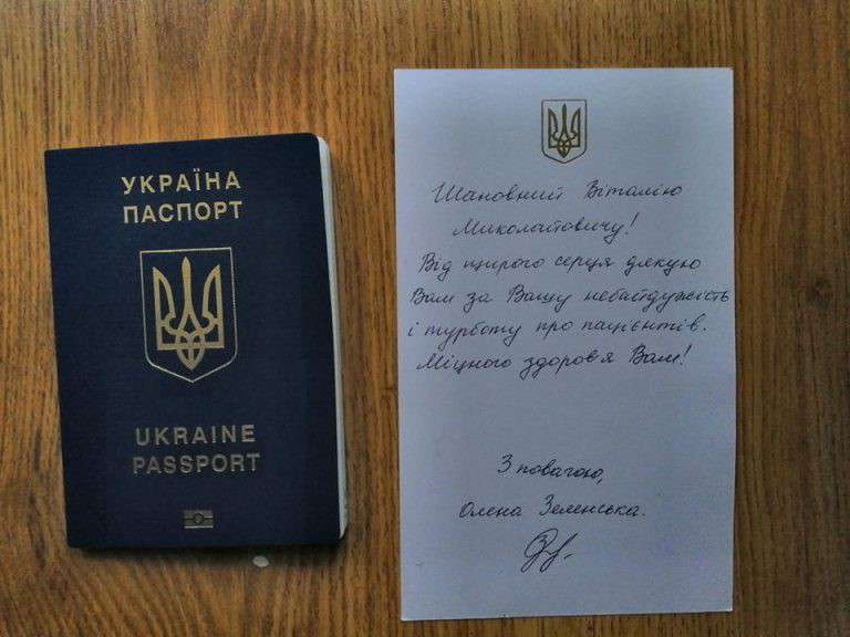 Все буде Україна