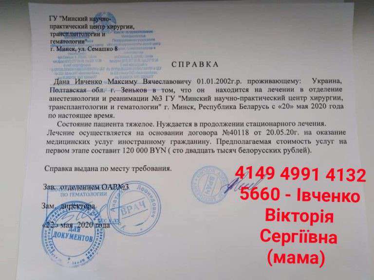 Все буде Україна