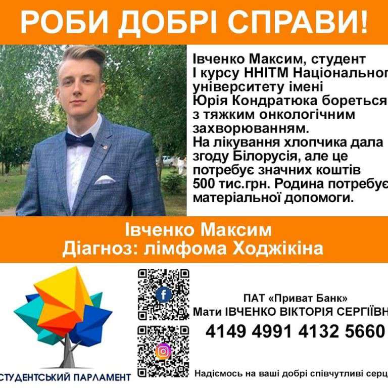 Все буде Україна