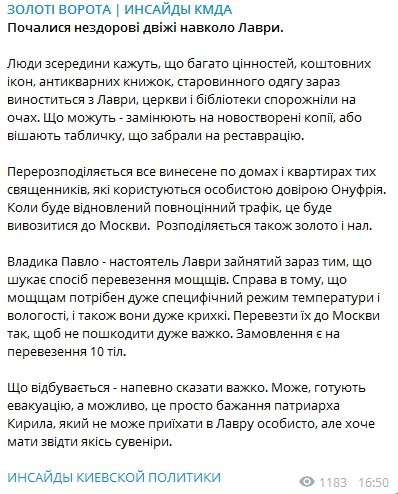 Все буде Україна