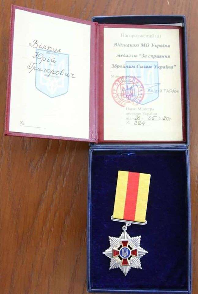 Все буде Україна