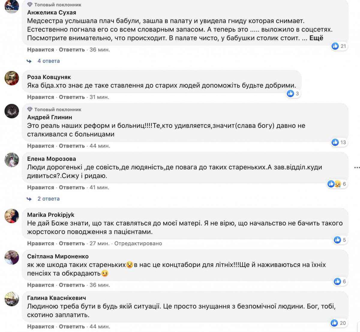 Все буде Україна