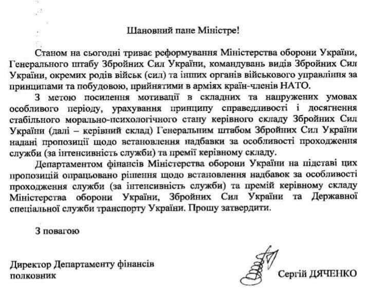 Все буде Україна