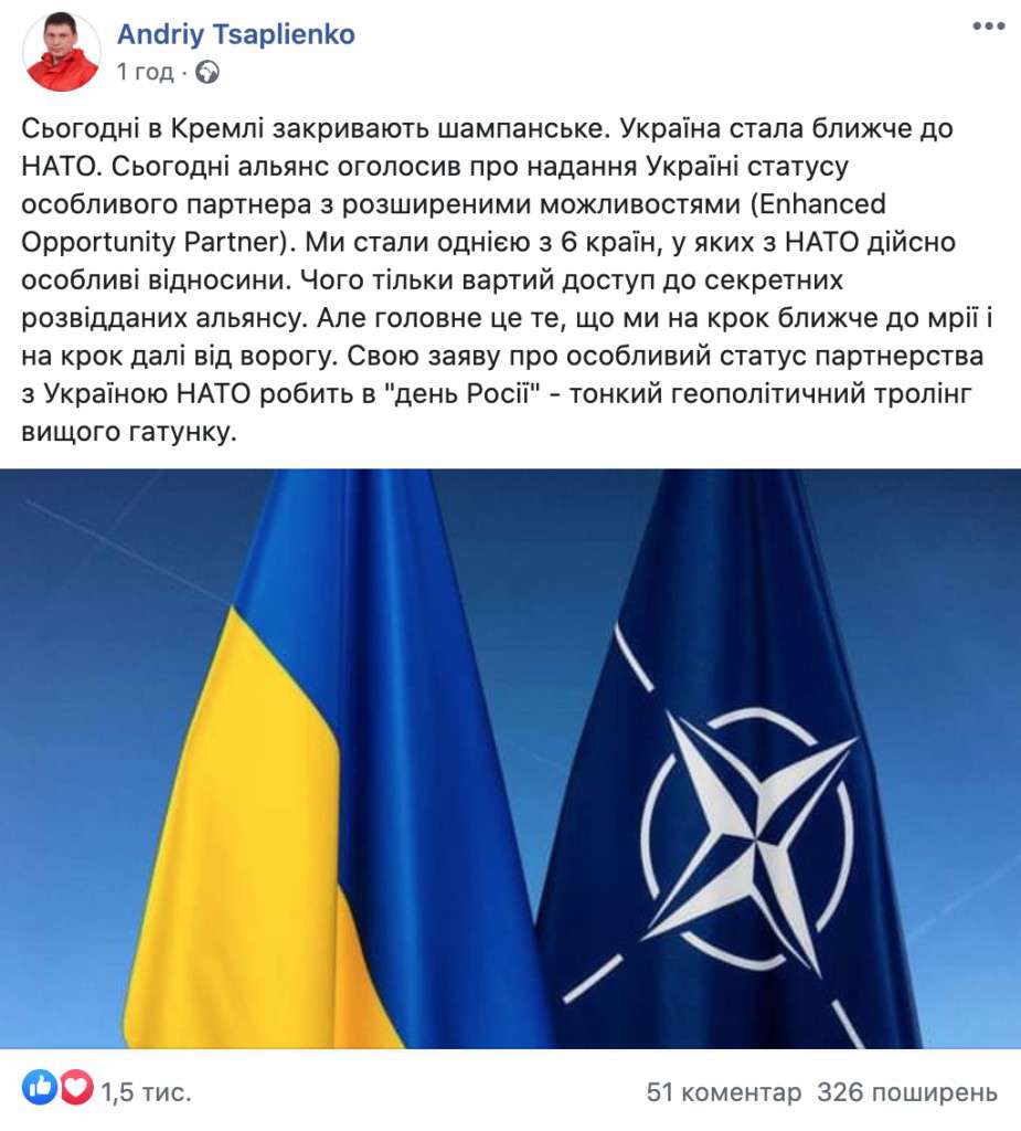 Все буде Україна