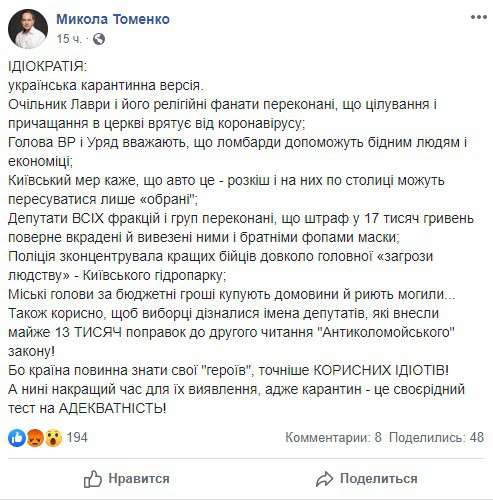 Все буде Україна