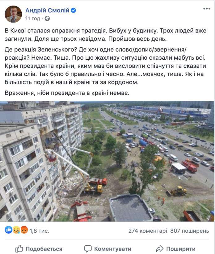 Все буде Україна