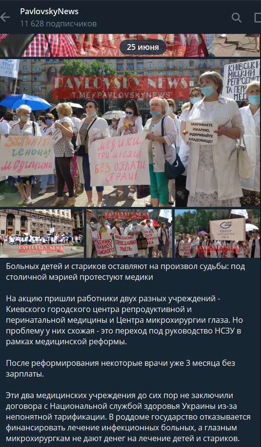 Все буде Україна