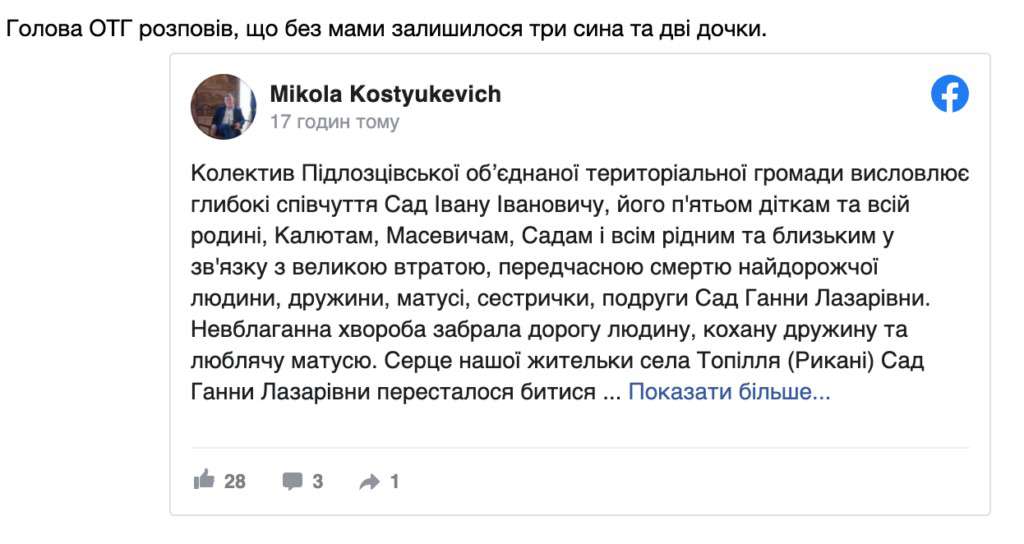 Все буде Україна