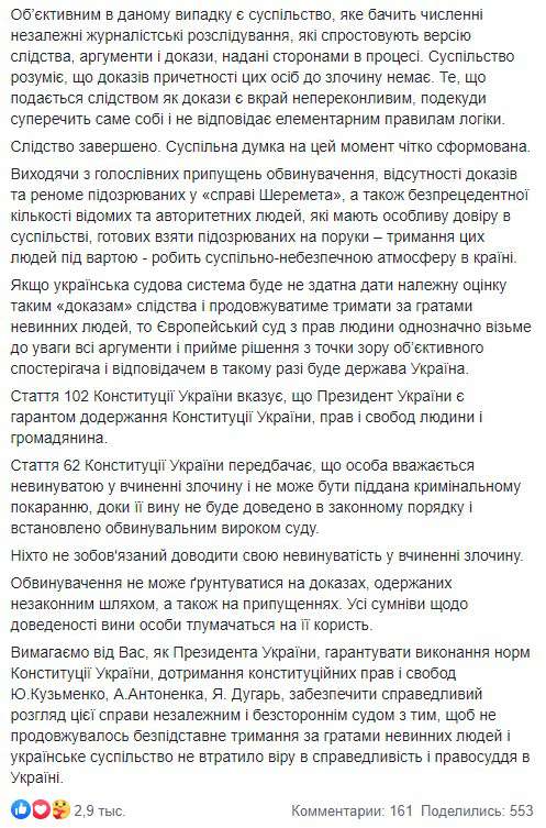 Все буде Україна