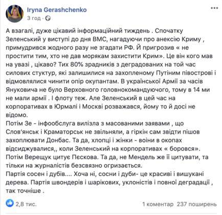 Все буде Україна