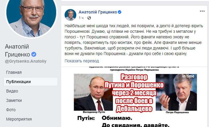 Все буде Україна