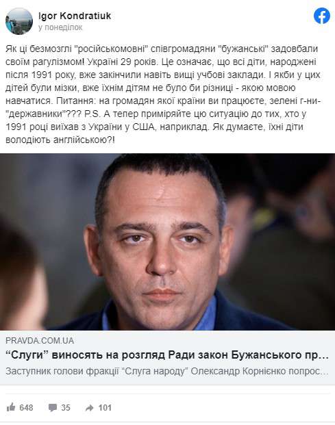 Все буде Україна